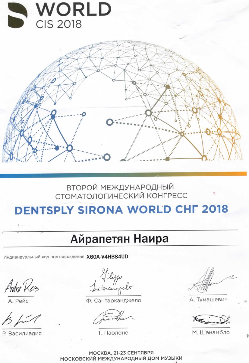 Сертификаты 7