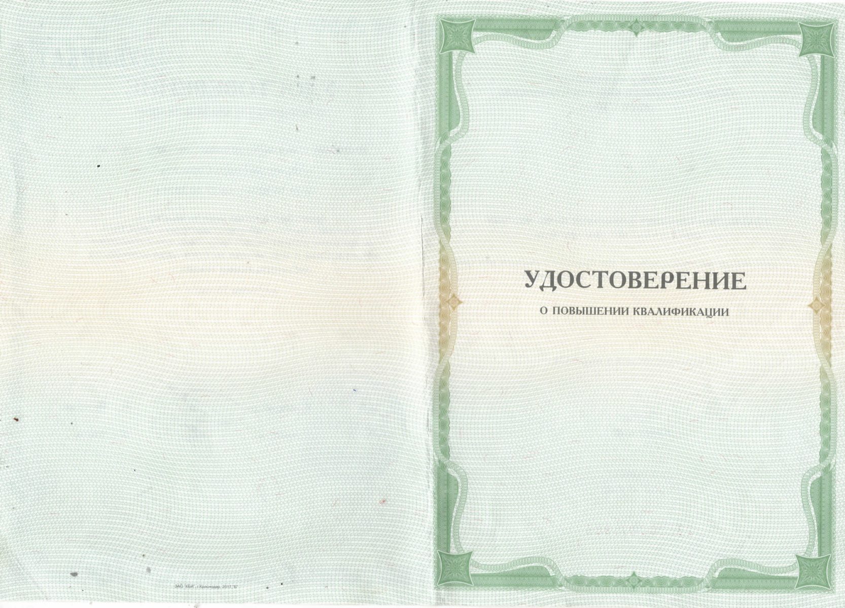 Сертификаты 27