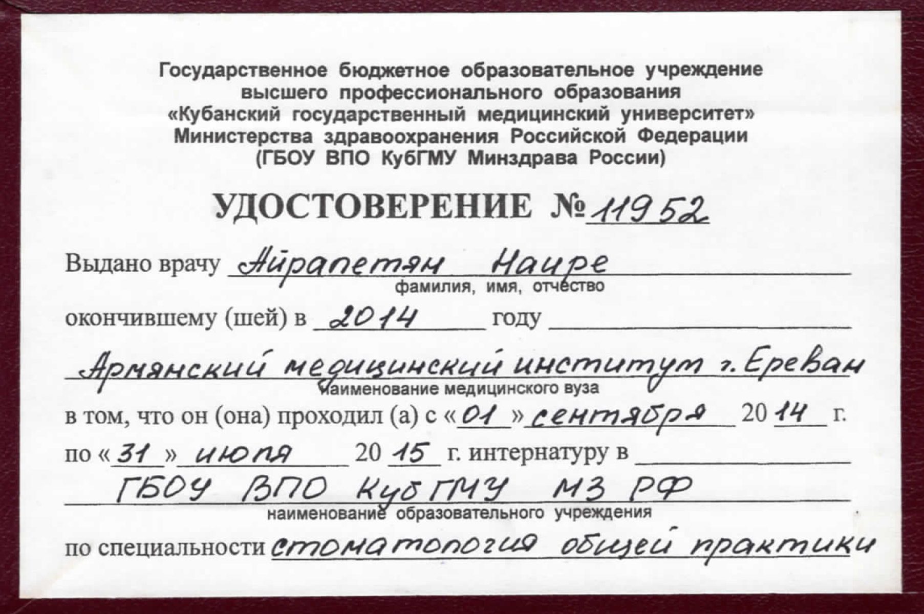 Дипломы 2